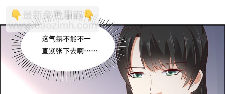 第18话 天要亡我101