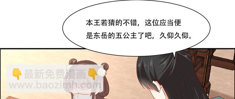 第18话 天要亡我107