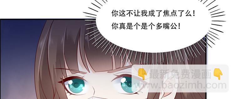 第18话 天要亡我113