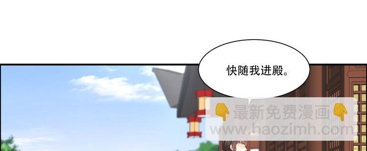 第18话 天要亡我14