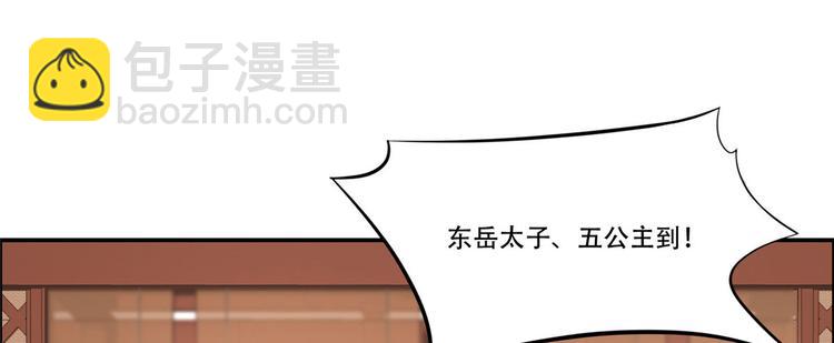 第18话 天要亡我18