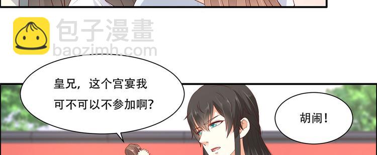 第18话 天要亡我2