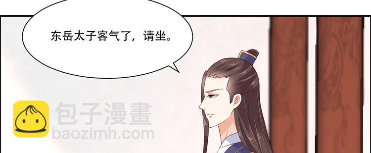 第18话 天要亡我24