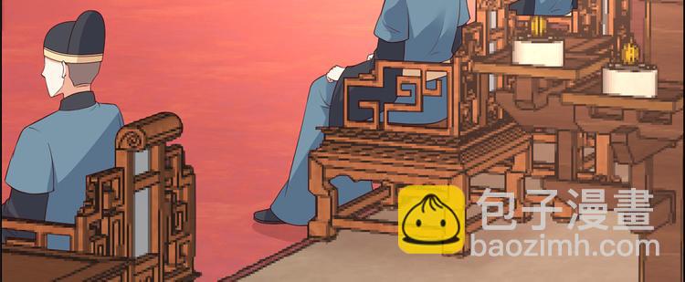 第18话 天要亡我33