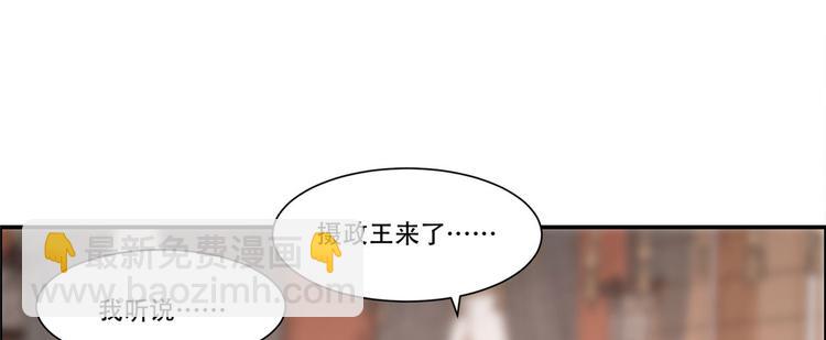 第18话 天要亡我36