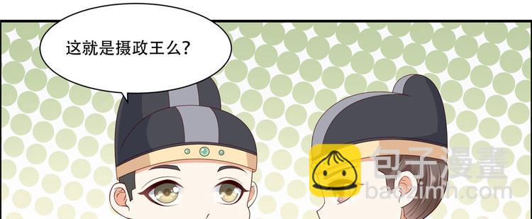 第18话 天要亡我51