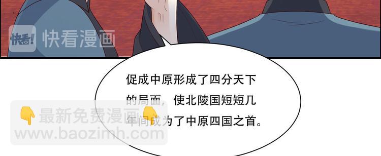 第18话 天要亡我56
