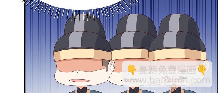 第18话 天要亡我65