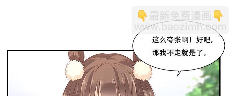 第18话 天要亡我7
