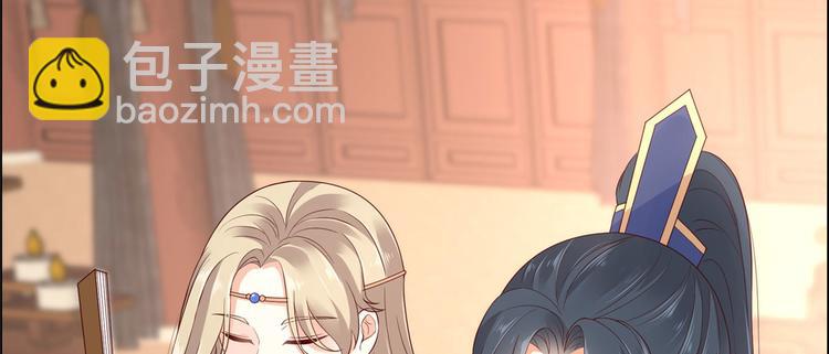 第18话 天要亡我70