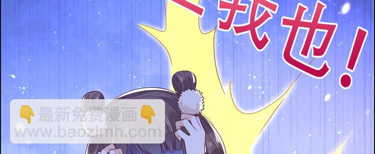 第18话 天要亡我81