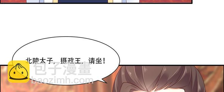 第18话 天要亡我90