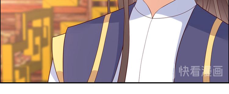 第18话 天要亡我92