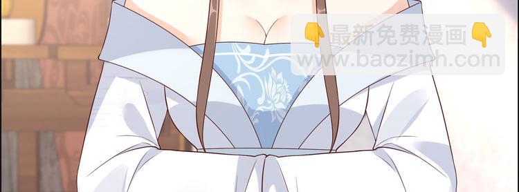 第19话 管好你的嘴30