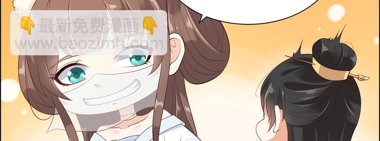 第19话 管好你的嘴51