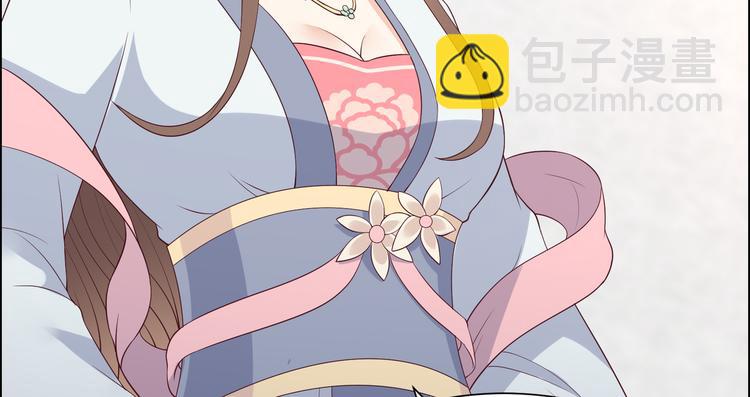 第32话 口吐芬芳教科书15
