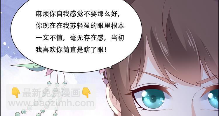 第32话 口吐芬芳教科书5