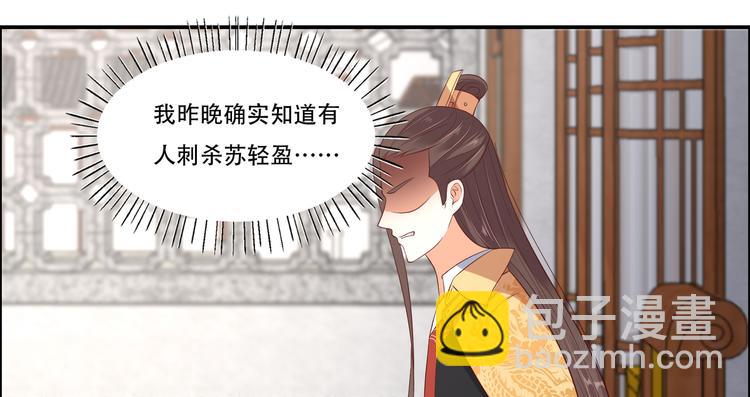第33话 记仇记小本本10
