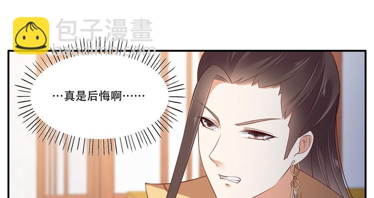 第33话 记仇记小本本12
