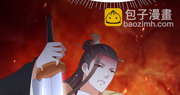第33话 记仇记小本本16