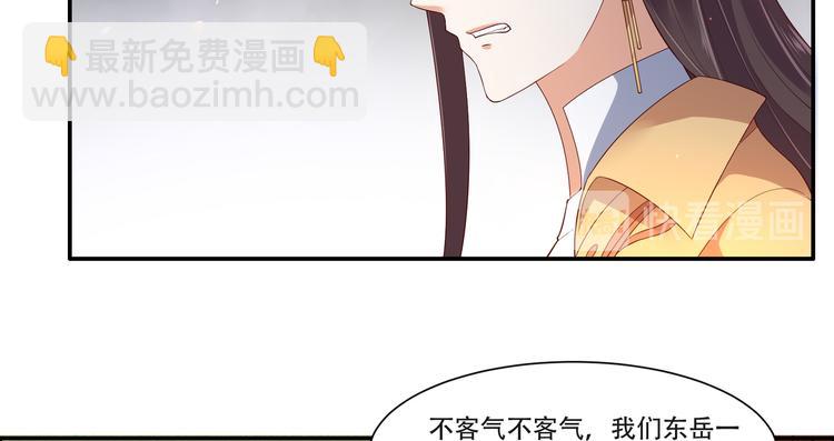 第33话 记仇记小本本25