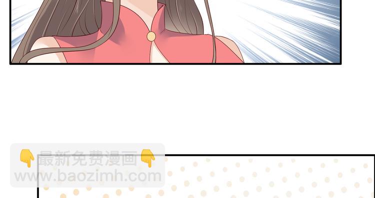 第33话 记仇记小本本29