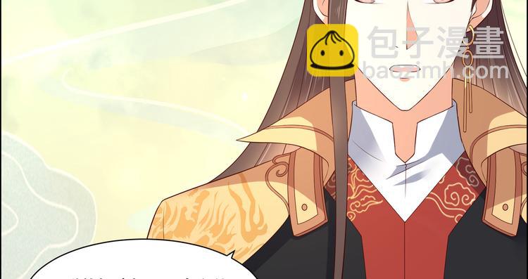 第33话 记仇记小本本37