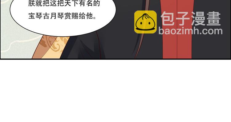 第33话 记仇记小本本38