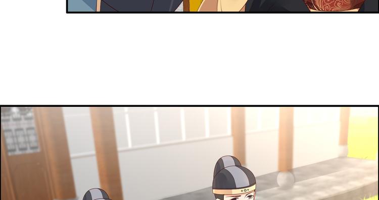 第33话 记仇记小本本43