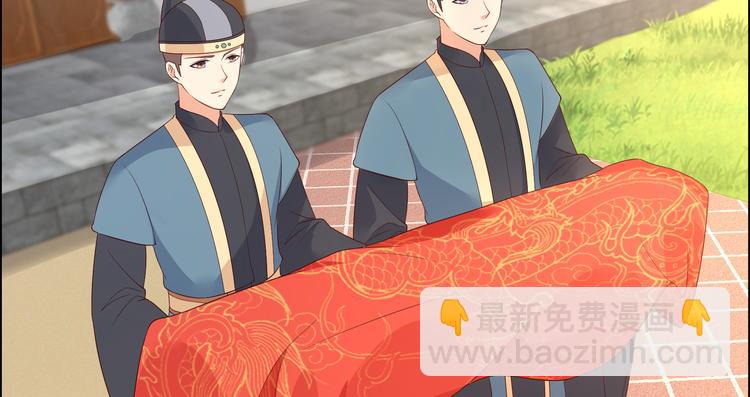 第33话 记仇记小本本44