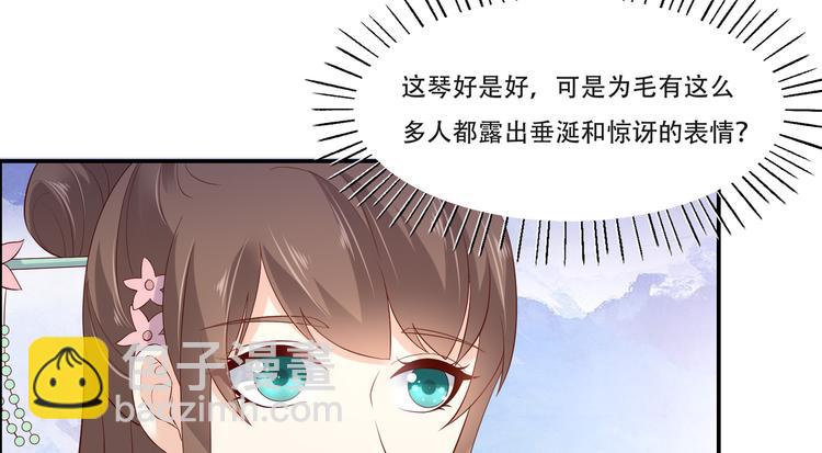 第33话 记仇记小本本62