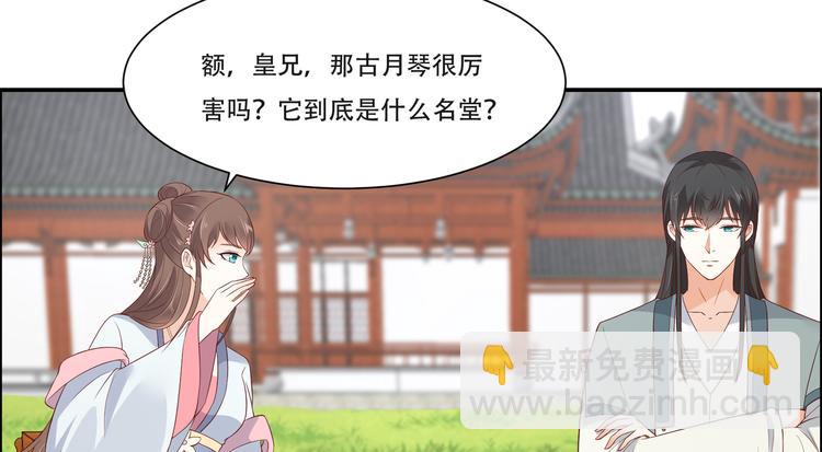 第33话 记仇记小本本64