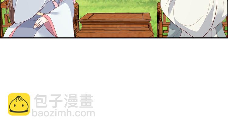 第33话 记仇记小本本65