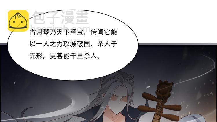 第33话 记仇记小本本66