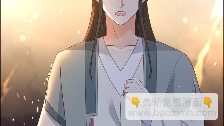 第33话 记仇记小本本69