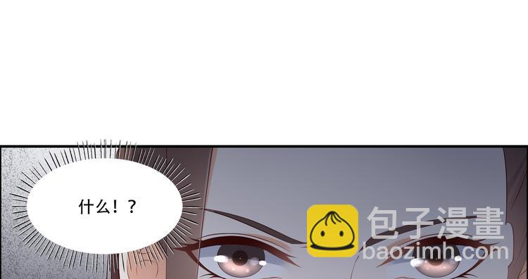 第33话 记仇记小本本7