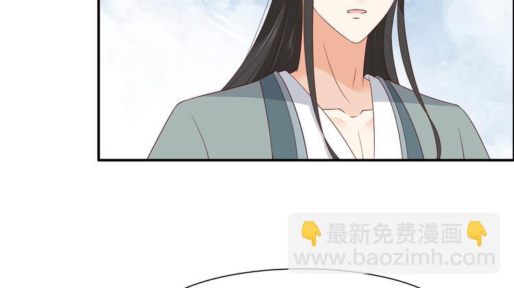 第33话 记仇记小本本74