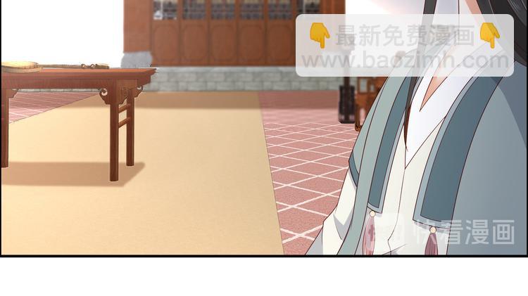 第33话 记仇记小本本76