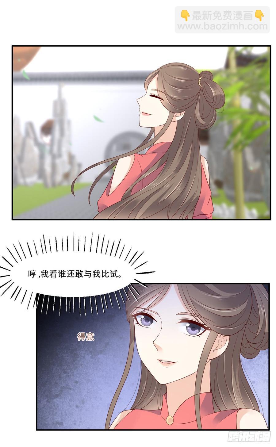 第39话 试试就逝世15