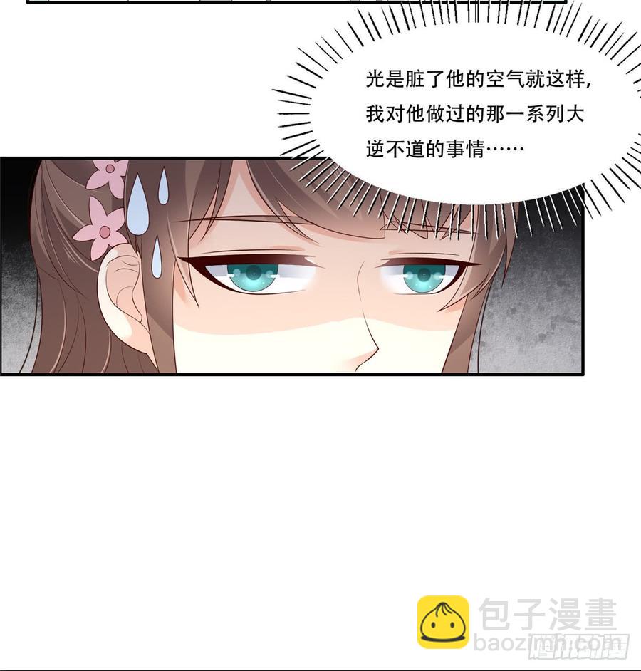 第39话 试试就逝世7