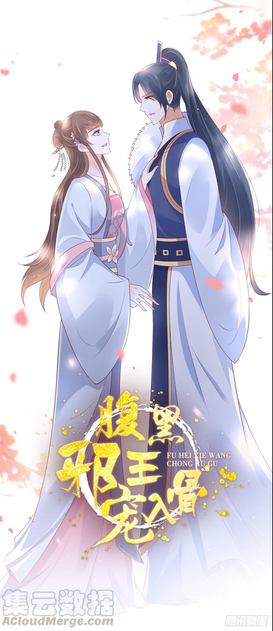 第44话 古月琴似曾相识0
