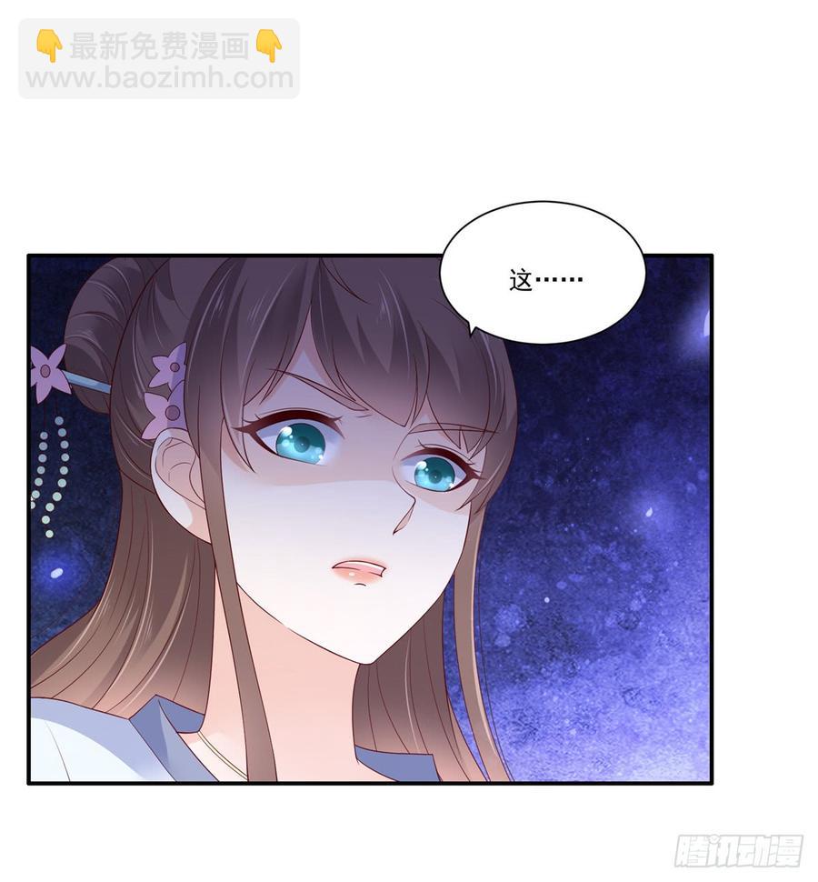 第44话 古月琴似曾相识1