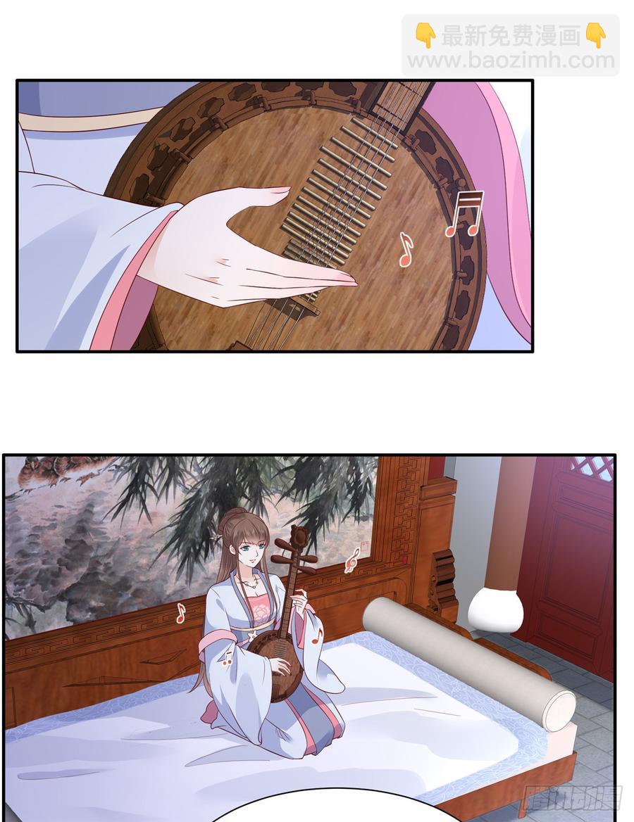 第44话 古月琴似曾相识11