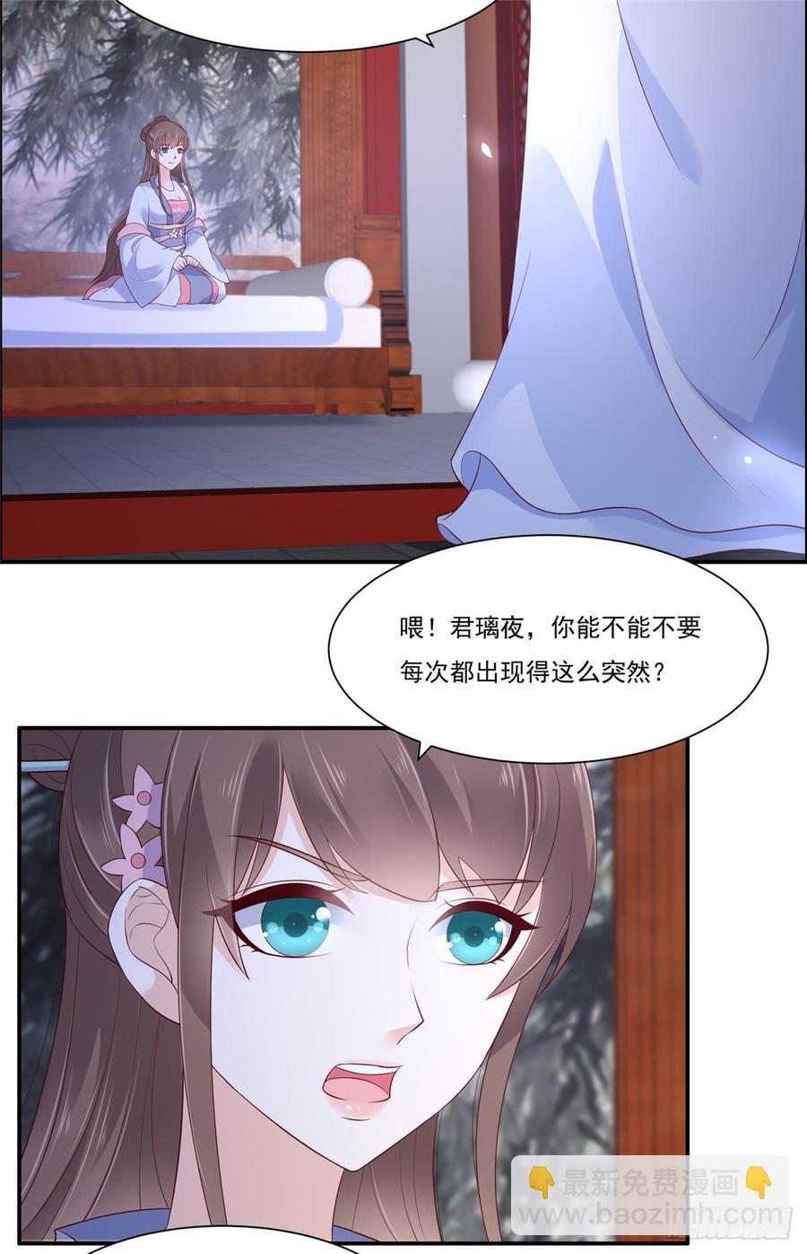 第44话 古月琴似曾相识13