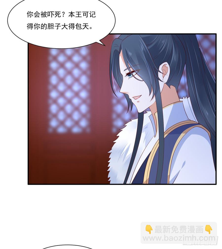 第44话 古月琴似曾相识14