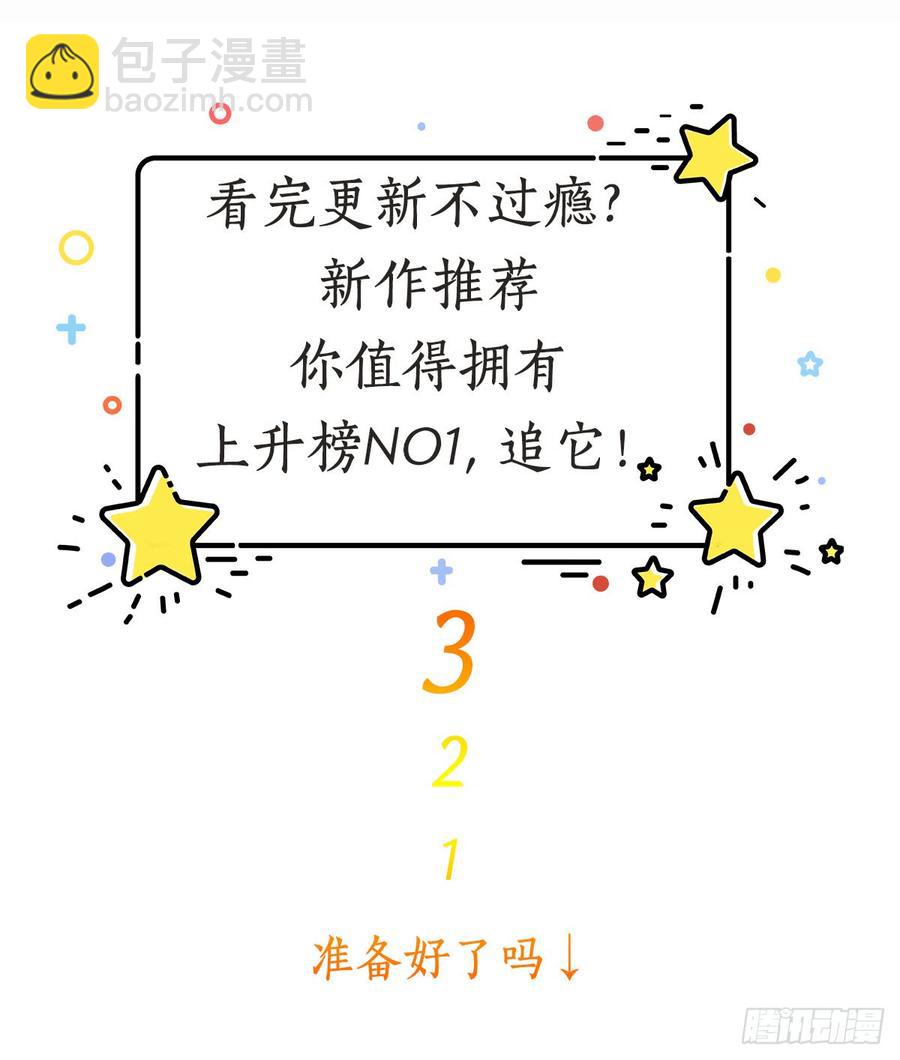第44话 古月琴似曾相识21
