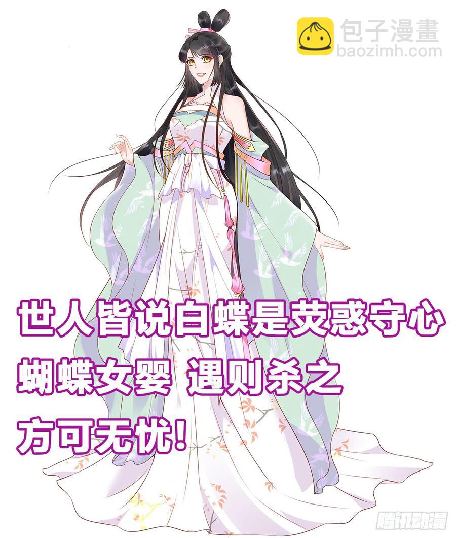 第44话 古月琴似曾相识22
