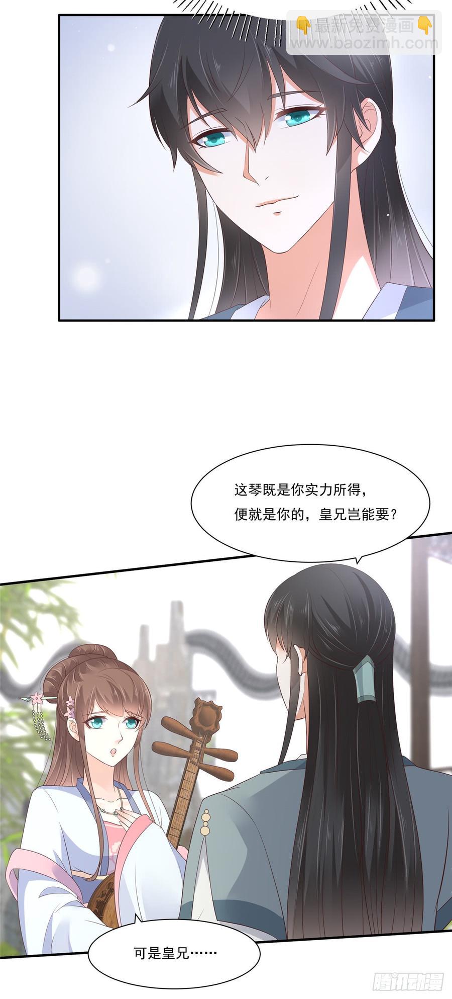 第44话 古月琴似曾相识5