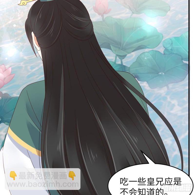 第79话 给你个惊喜不谢21