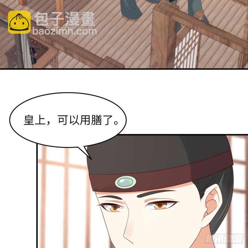 第79话 给你个惊喜不谢37